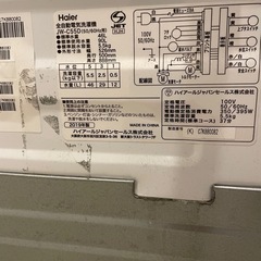 JW-C55D　ハイアール洗濯機　5.5kgの画像