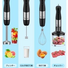【未使用】ハンド ブレンダー ミキサー OXAの画像