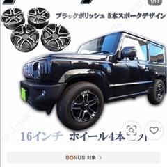 タイヤホイール4本セット　215 70R16の画像