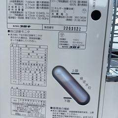 コロナ　煙突ストーブ　床暖房付き　美品　2021年モデル UH-7721PK 格安出品の画像