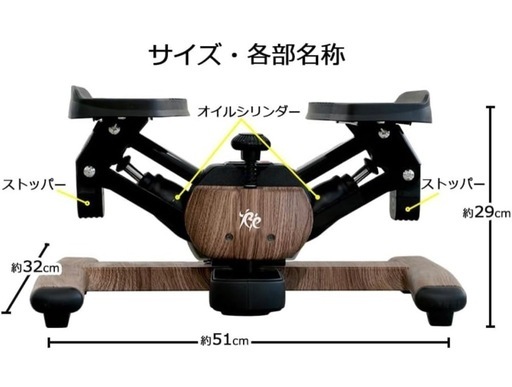 【ツイストステッパー正規品】Re ツイストエアロステッパー Premium プレミアム SP-600 木目調