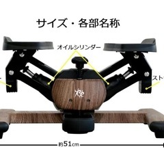 【ツイストステッパー正規品】Re ツイストエアロステッパー Premium プレミアム SP-600 木目調の画像
