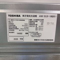大阪送料無料★3か月保障付き★洗濯機★東芝★5kg★2020年★AW-5G9★SS-152の画像