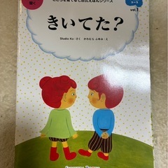 絵本の画像
