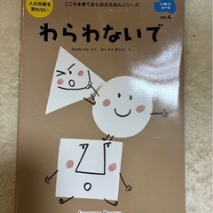 絵本の画像