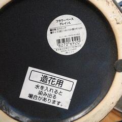 0824-594 造花用フラワーベースの画像