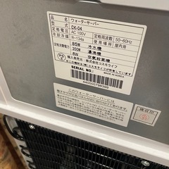 ウォーターサーバー　の画像