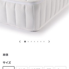 無印良品のスモールサイズのベッドとマットレスの画像