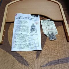 子供用チェア　の画像
