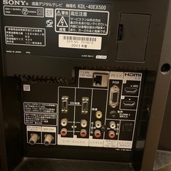 TV SONY BRAVIAの画像