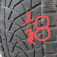 🔴山口市、冬265/65R17アルミ付4本¥9800🔴ランクル・ハイラックスなど🔴2005年製🔴車検・売却用などにの画像