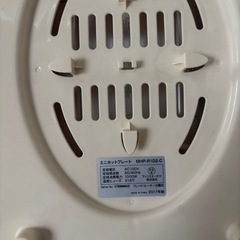 【2017年製】ミニホットプレート アイリスオーヤマの画像