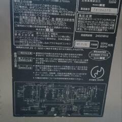 TOSHIBA ジャンク品 電子レンジ 急に電源が切れて電源が入らなくなりました。直して使える方や部品取りにの画像