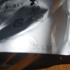 ゴーゴーカレー　レトルト　3キログラム　未使用の画像