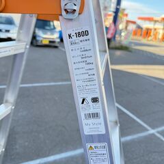 ピカ はしご兼用脚立 K-180D 3.57ｍ 1.68ｍ 耐荷重100キロの画像