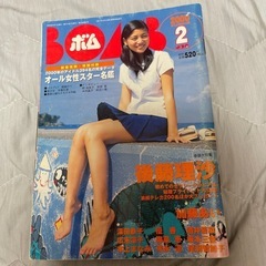 昭和アイドル雑誌　ボムBOMＢ　その他まとめて１１１冊セットの画像
