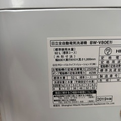 洗濯機【5,000円】HITACHI  beatwash 8kg 2019年製の画像