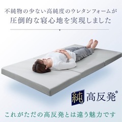 シングルのマットレス　シングルの掛け布団　ほぼ未使用の画像