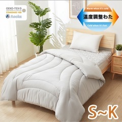 シングルのマットレス　シングルの掛け布団　ほぼ未使用の画像
