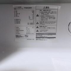 黒色ミニ 冷凍庫 MAXZEN 2020の画像