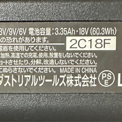 ジャンク品BURTLE空調服バッテリー19Vの画像
