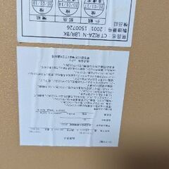 ニトリ 昇降式リビングテーブル (リザN) キャスター付きの画像