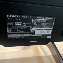 4K液晶テレビ　43インチ　SONY BRAVIAの画像