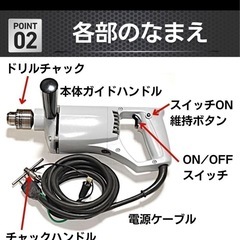 マキタ電気ドリルの画像