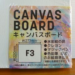 キャンバスボード 220mm×273mm 2個の画像