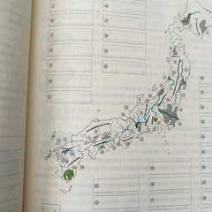 塾テキスト　小学生　5年　6年　中学受験　社会　の画像