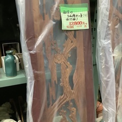 欄間 2枚セット 松竹梅 管G250824CK (ベストバイ 静岡県袋井市)の画像