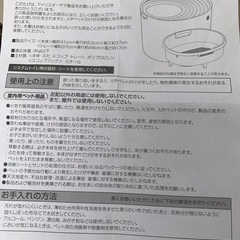 飛び散らない猫用トイレ(アイリスオーヤマ、カバー付き)(チャリティ商品)の画像