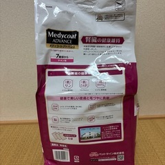 ペットライン　メディコートアドバンス
の画像