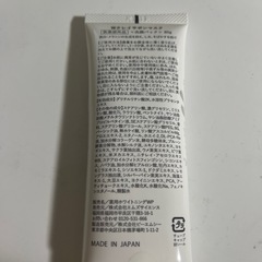 WHITE CLAY Savon Mask 80gの画像