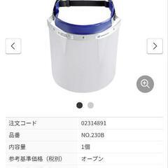 作業帽タイプ防災面＜丸型＞の画像