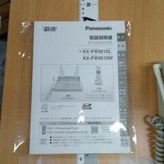 0824-607 Panasonic　KX-PW821-S Panasonic 電話　ファックスの画像