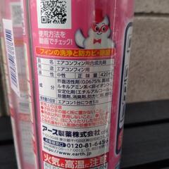 🔴新品🔴エアコン洗浄スプレーの画像