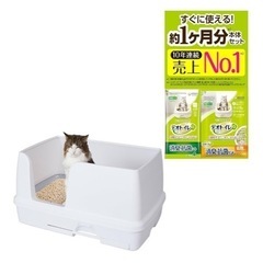 中古の大型『ユニ・チャーム デオトイレ』になります。 の画像
