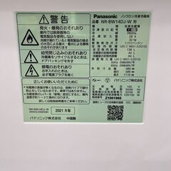 【ドリーム池田】★ジモティ割対象品★　パナソニック　2ﾄﾞｱ冷蔵庫　NR-BW14DJ-W　2021年製　IKX-552の画像