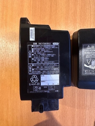 パナソニック電動アシスタ自転車バッテリー充電器