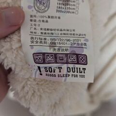 【冬用】厚手 あったかブランケット/毛布 (ベージュ)の画像