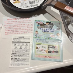 新品　鉄製フライパン26センチの画像
