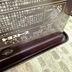 トヨトミ 芯式ストーブ RCA-66 点火OKの画像