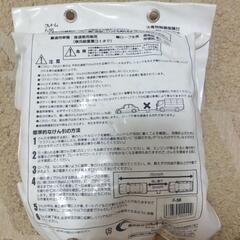 ストロングロープ 未使用の画像