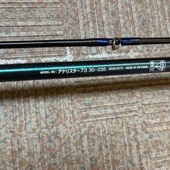 ダイワ　アナリスター　バルケッタBBの画像