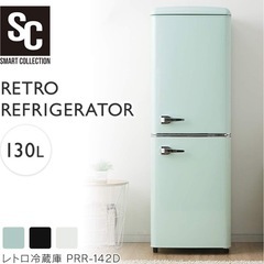 【美品】冷蔵庫2024年製アイリスオーヤマ　 レトロ　の画像