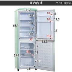 【美品】冷蔵庫2024年製アイリスオーヤマ　 レトロ　の画像