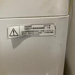 TOSHIBA 洗濯機 2017年　　の画像