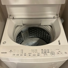 TOSHIBA 縦型洗濯機ZABOON AW-8DH4(W) [グランホワイト]の画像