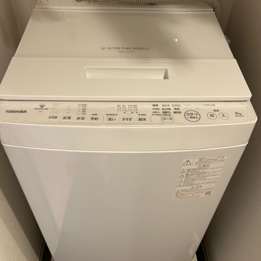 TOSHIBA 縦型洗濯機ZABOON AW-8DH4(W) [グランホワイト]